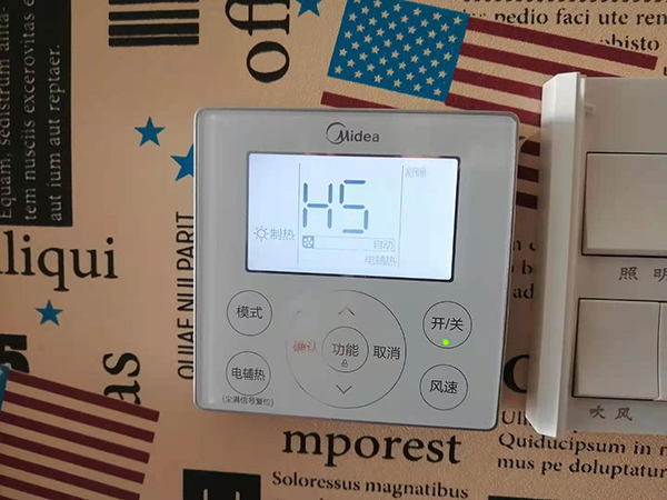 邹城美的空调维修