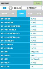 邹城中央空调维修电话是多少