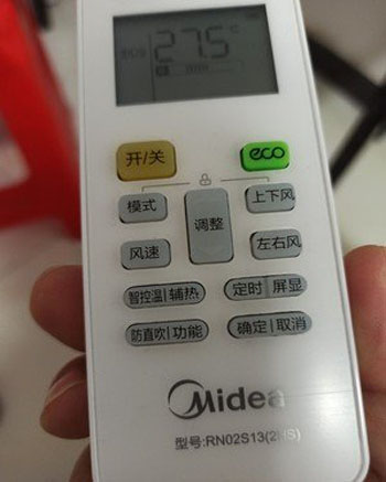 邹城空调遥控器打不开